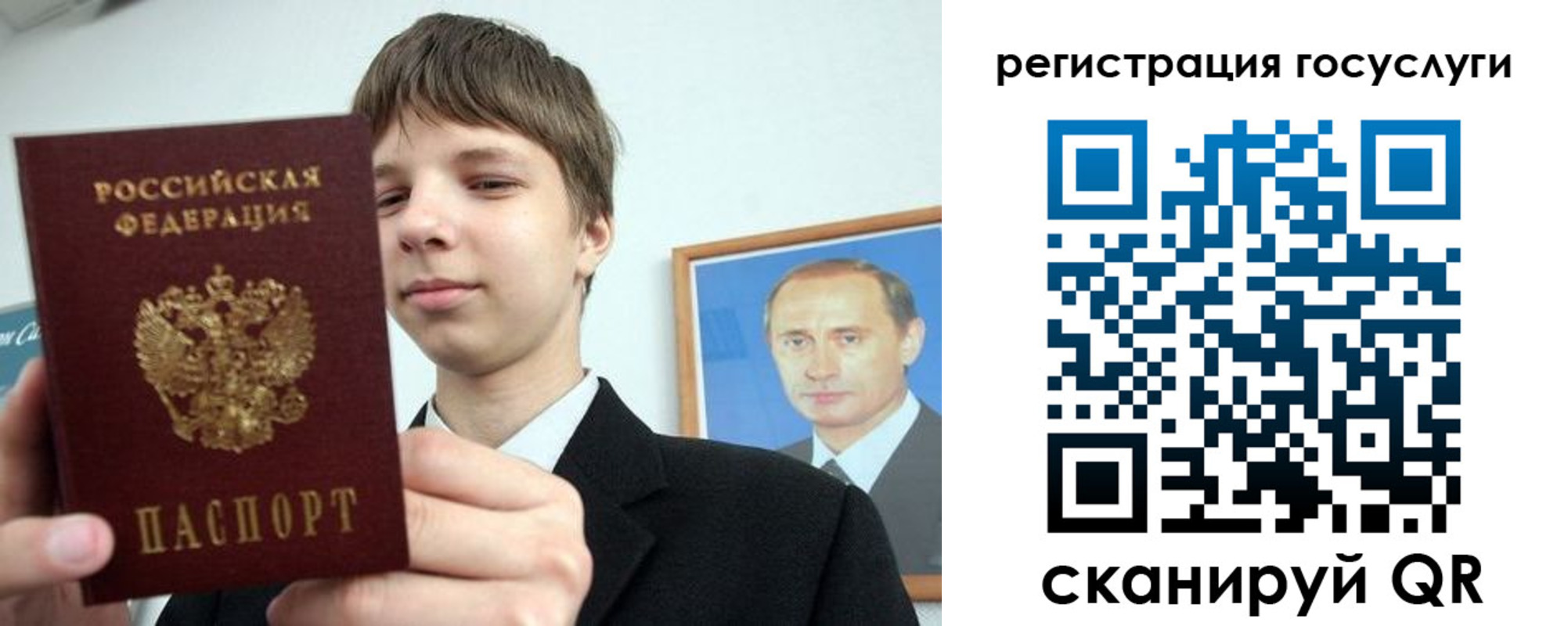 временная регистрация в квартире в Железногорске