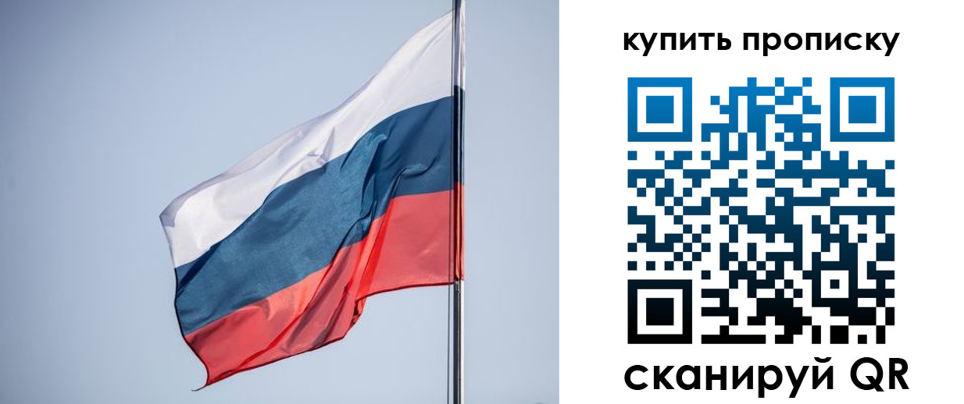 где прописаться в Железногорске